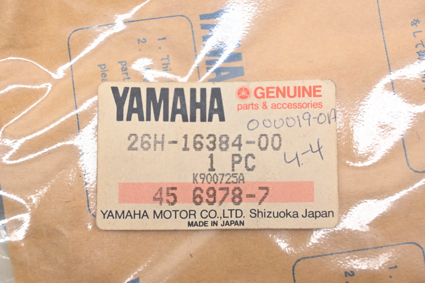 New OEM Yamaha 26H-16384-00-00 Clutch Seat Plate NOS