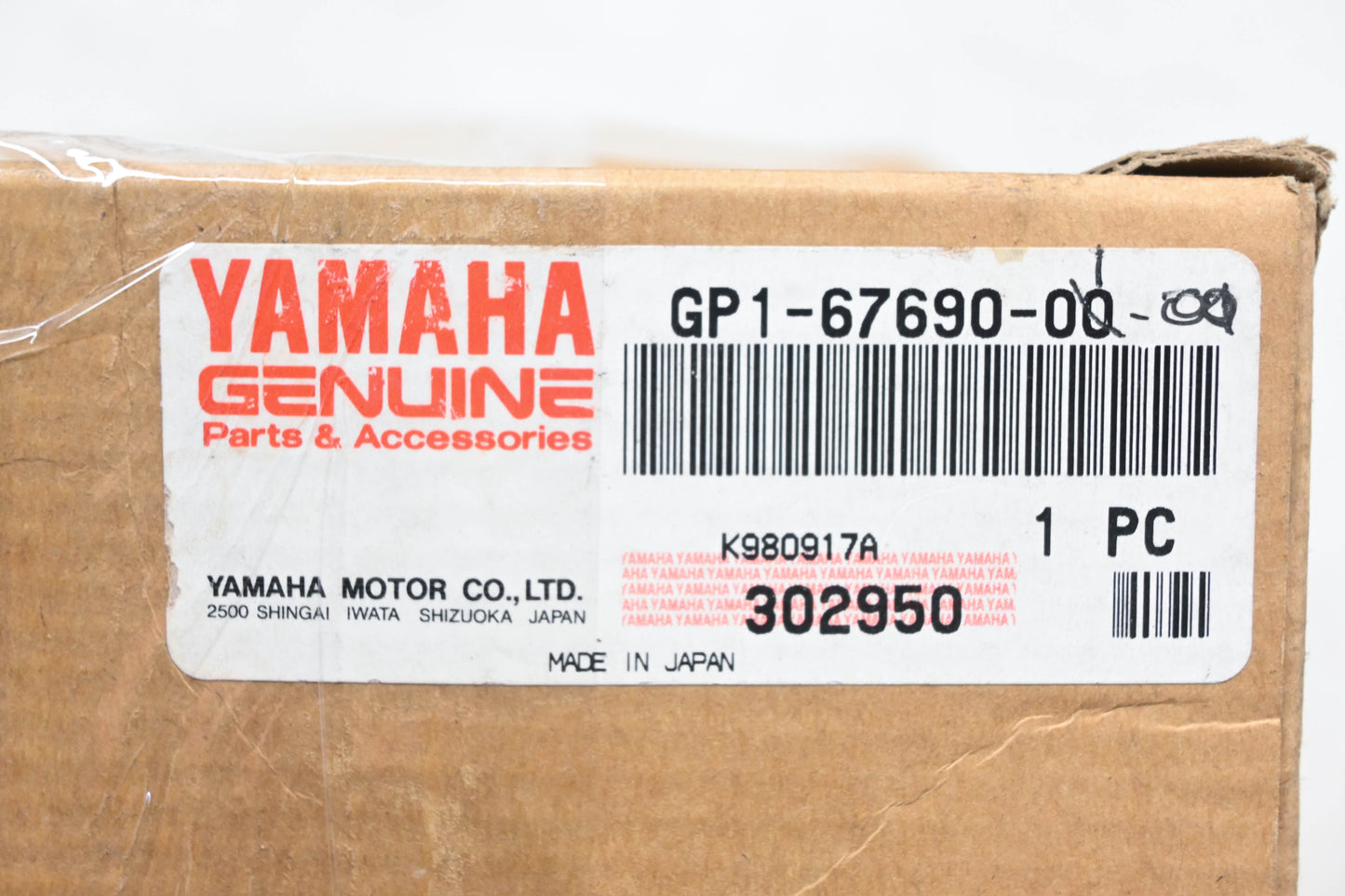 New OEM Yamaha GP1-67690-00-00 Cleanout Plug NOS