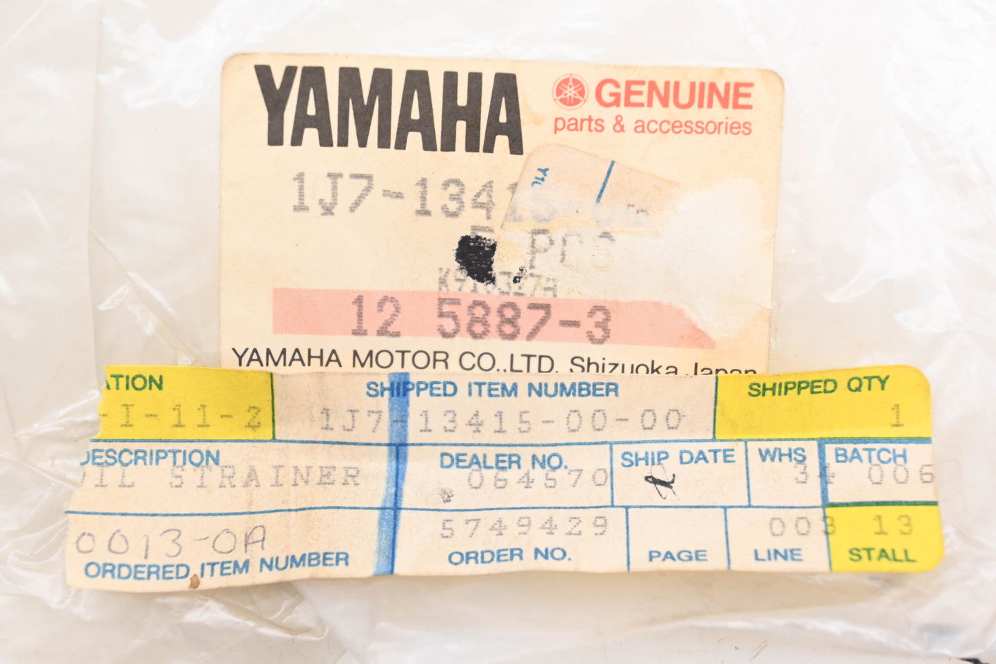 New OEM Yamaha 1J7-13415-00-00 Oil Strainer Seal NOS
