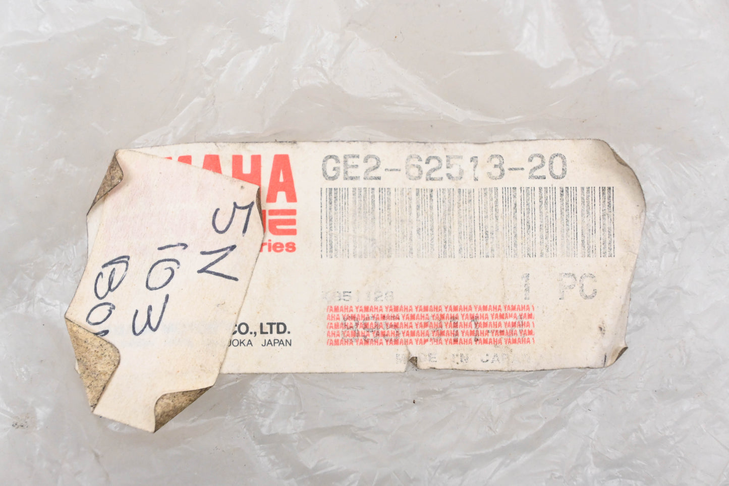 New OEM Yamaha GE2-62513-20-00 Purple Stern Gunwale NOS