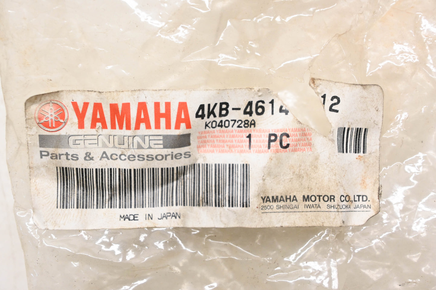 New OEM Yamaha 4KB-46146-12-00 Front Driveshaft Yoke NOS