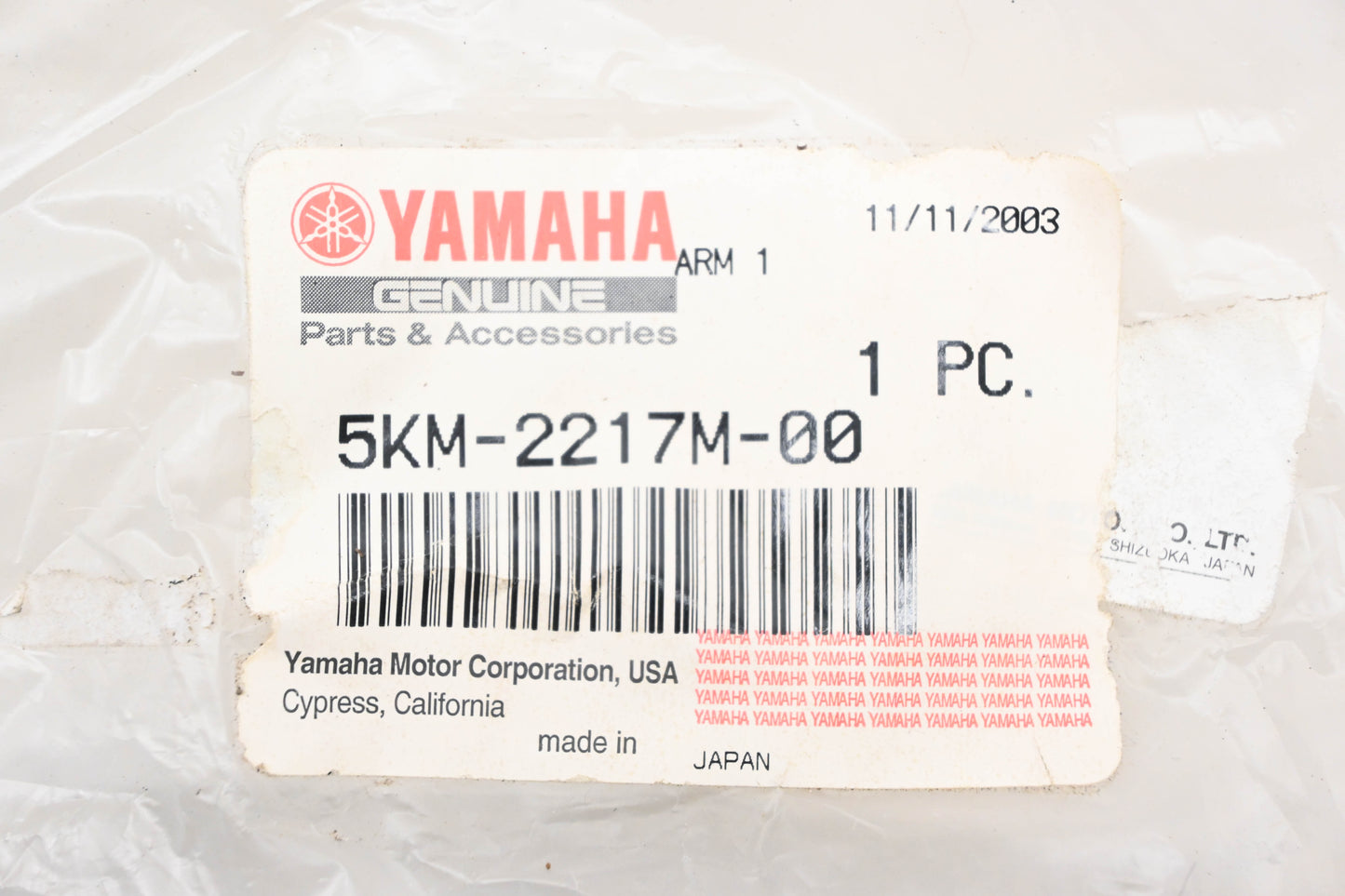 New OEM Yamaha 5KM-2217M-00-00 Black Left Rear Lower A-Arm NOS