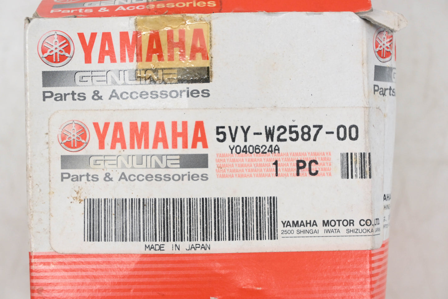 New OEM Yamaha 5VY-W2587-00-00 Front Brake Master Cylinder NOS