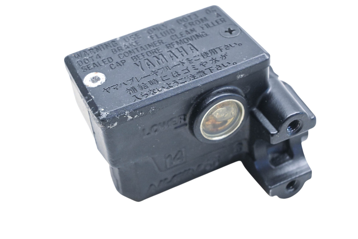OEM Yamaha 2GU-25870-00-00 Front Right Brake Master Cylinder Reservoir