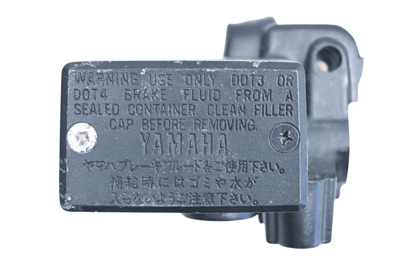 OEM Yamaha 2GU-25870-00-00 Front Right Brake Master Cylinder Reservoir