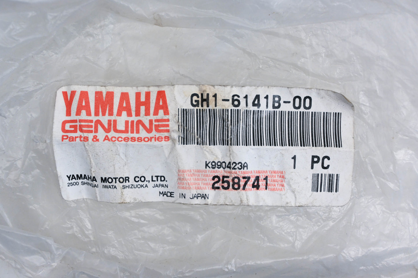 New OEM Yamaha GH1-6141B-00-00 Upper Steering Column Bushing NOS