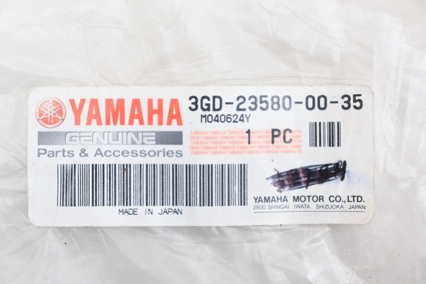 New OEM Yamaha 3GD-23580-00-35 Front Lower Right A-Arm NOS