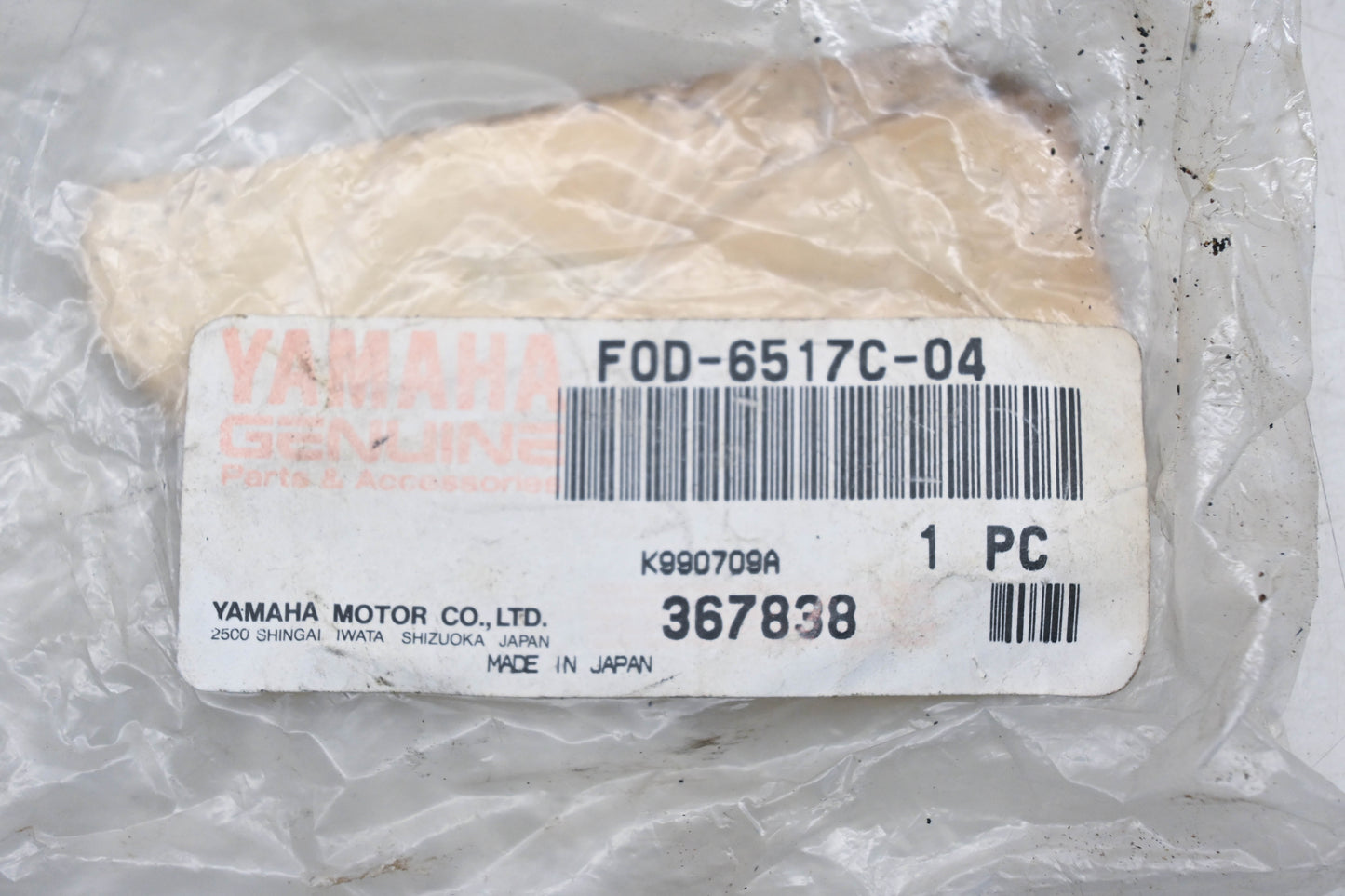 New OEM Yamaha F0D-6517C-04-00 Hood Latch NOS