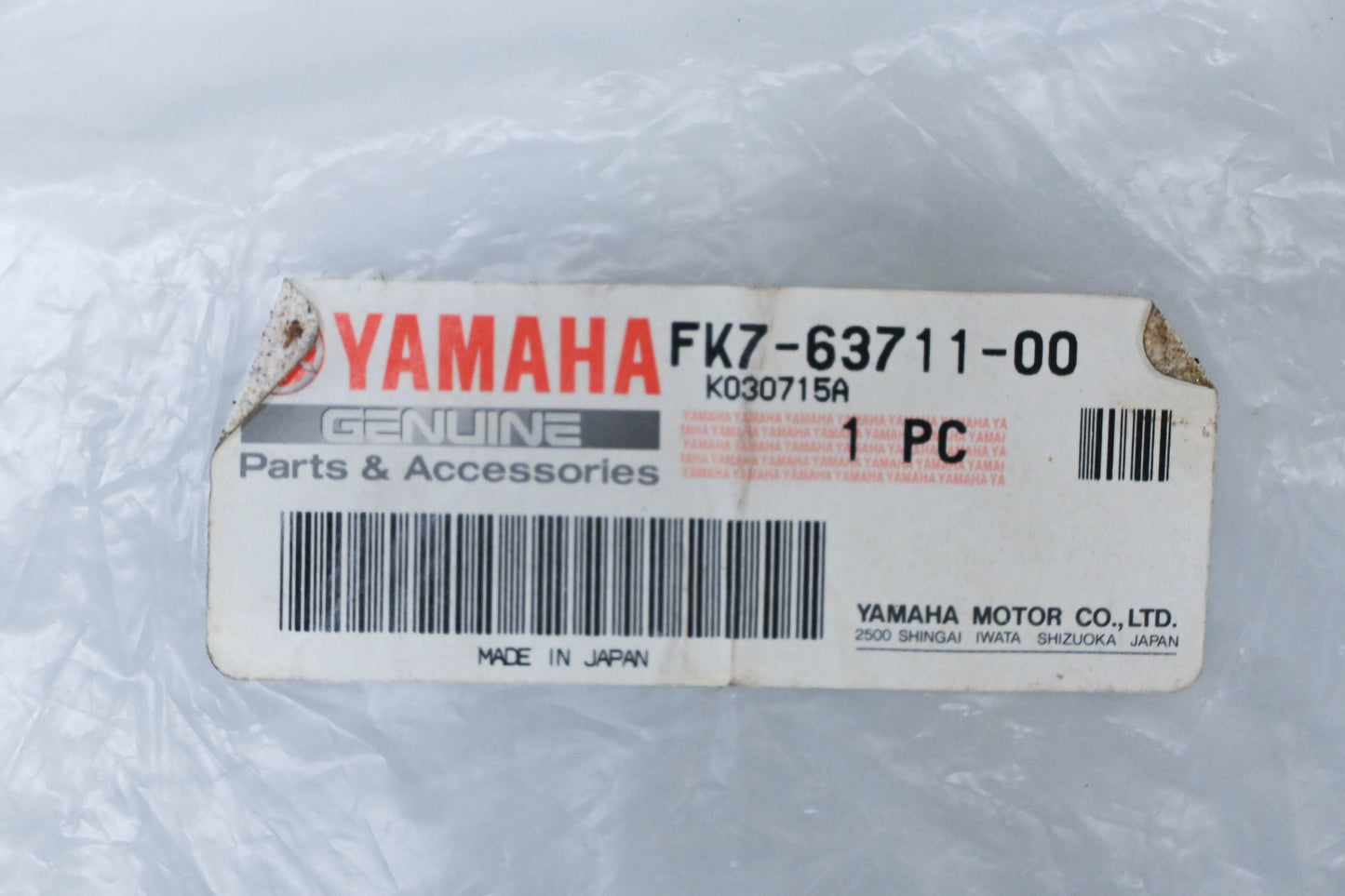 New OEM Yamaha FK7-63711-00-00 Grey Seat Cover NOS
