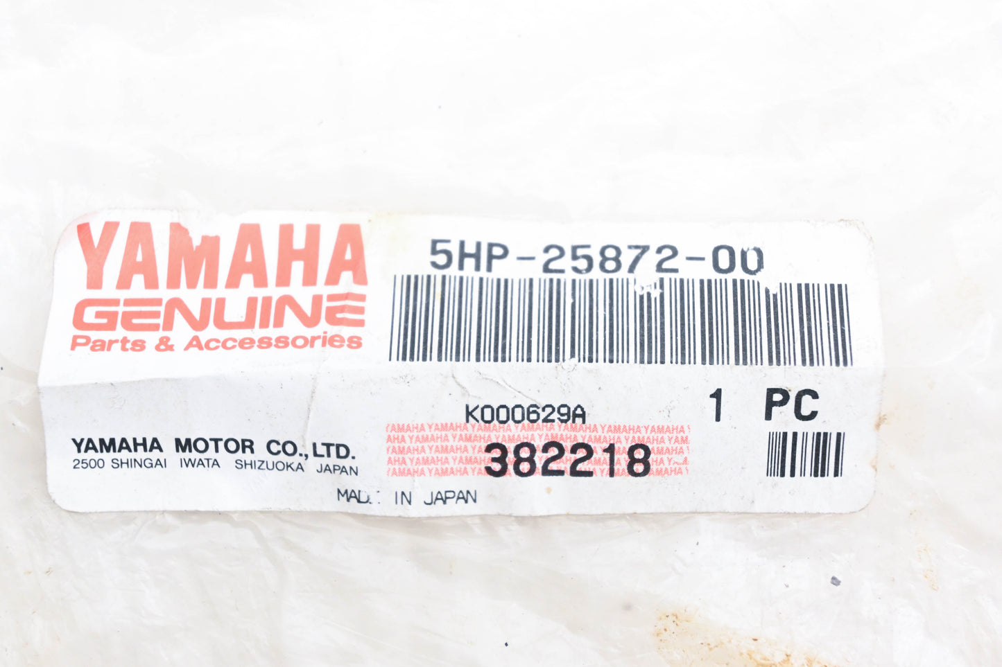 New OEM Yamaha 5HP-25872-00-00 Brake Line Hose NOS