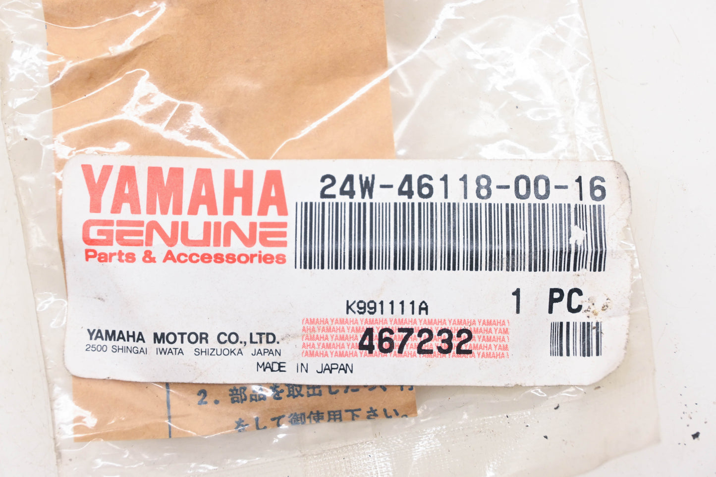 New OEM Yamaha 24W-46118-00-16 Thrust Washer NOS
