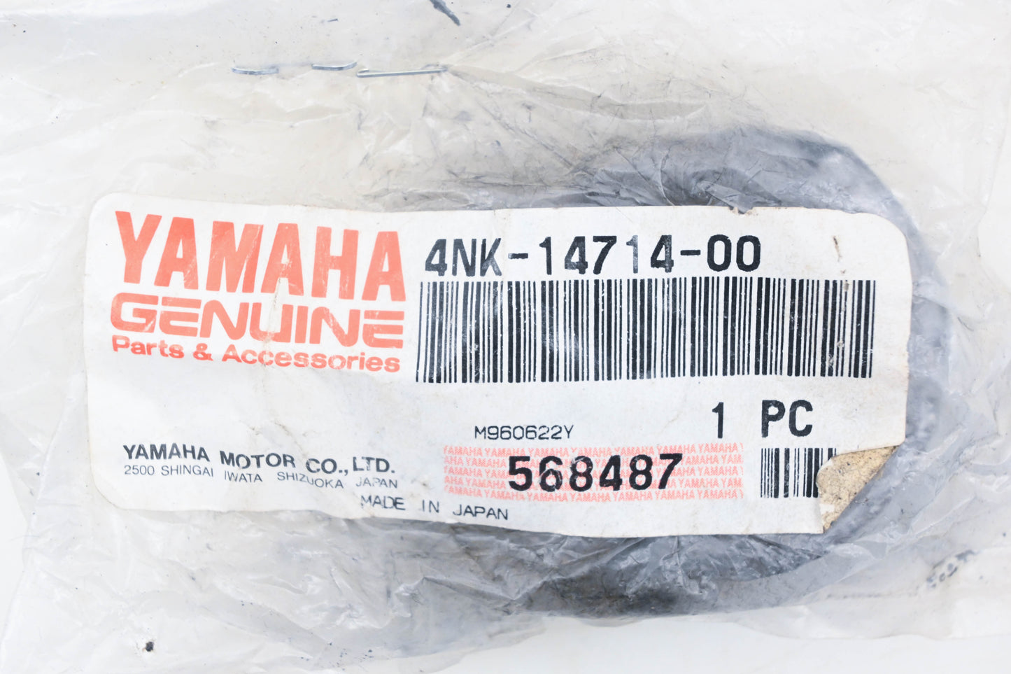 New OEM Yamaha 4NK-14714-00-00 Muffler Exhaust Gasket NOS