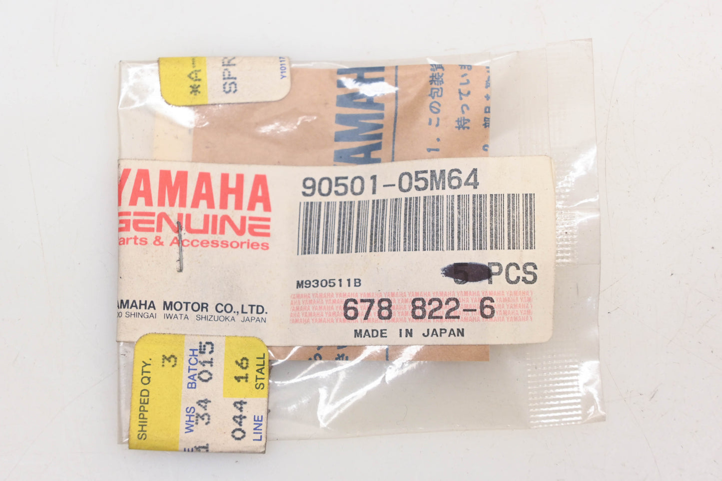New OEM Yamaha 90501-05M64-00 Compression Spring NOS