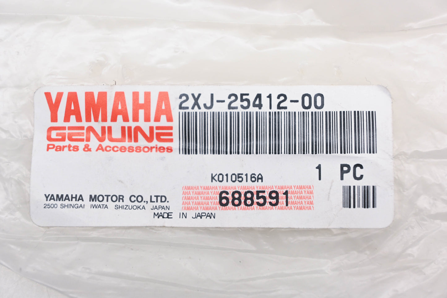 New OEM Yamaha 2XJ-25412-00-00 Rear Sprocket Locking Tab Washer NOS