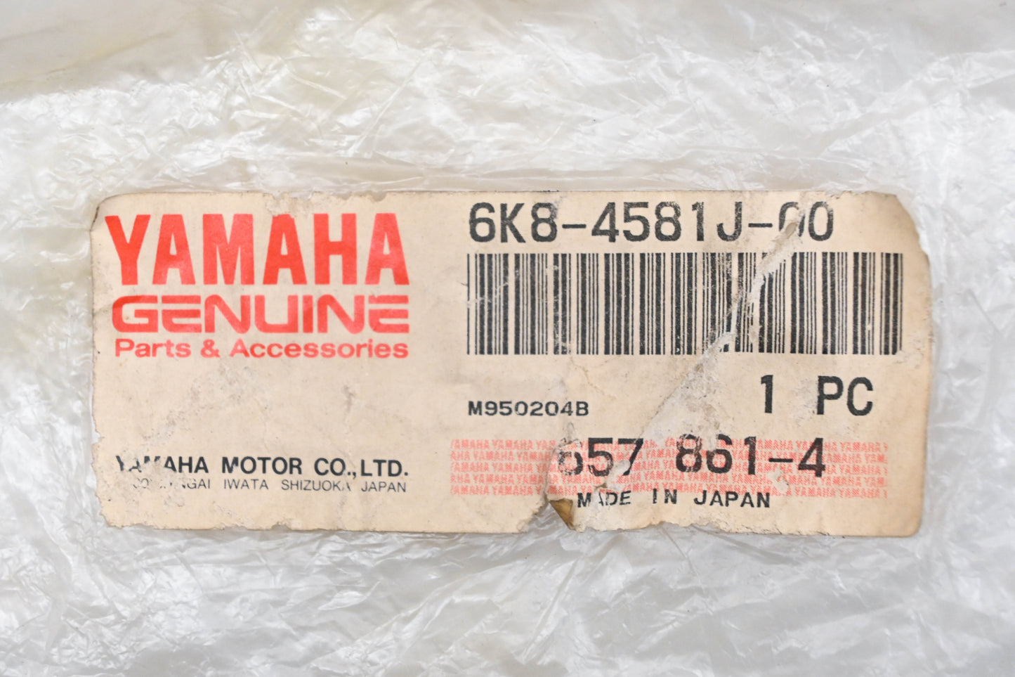 New OEM Yamaha 6K8-4581J-00-00 Coupling Damper NOS
