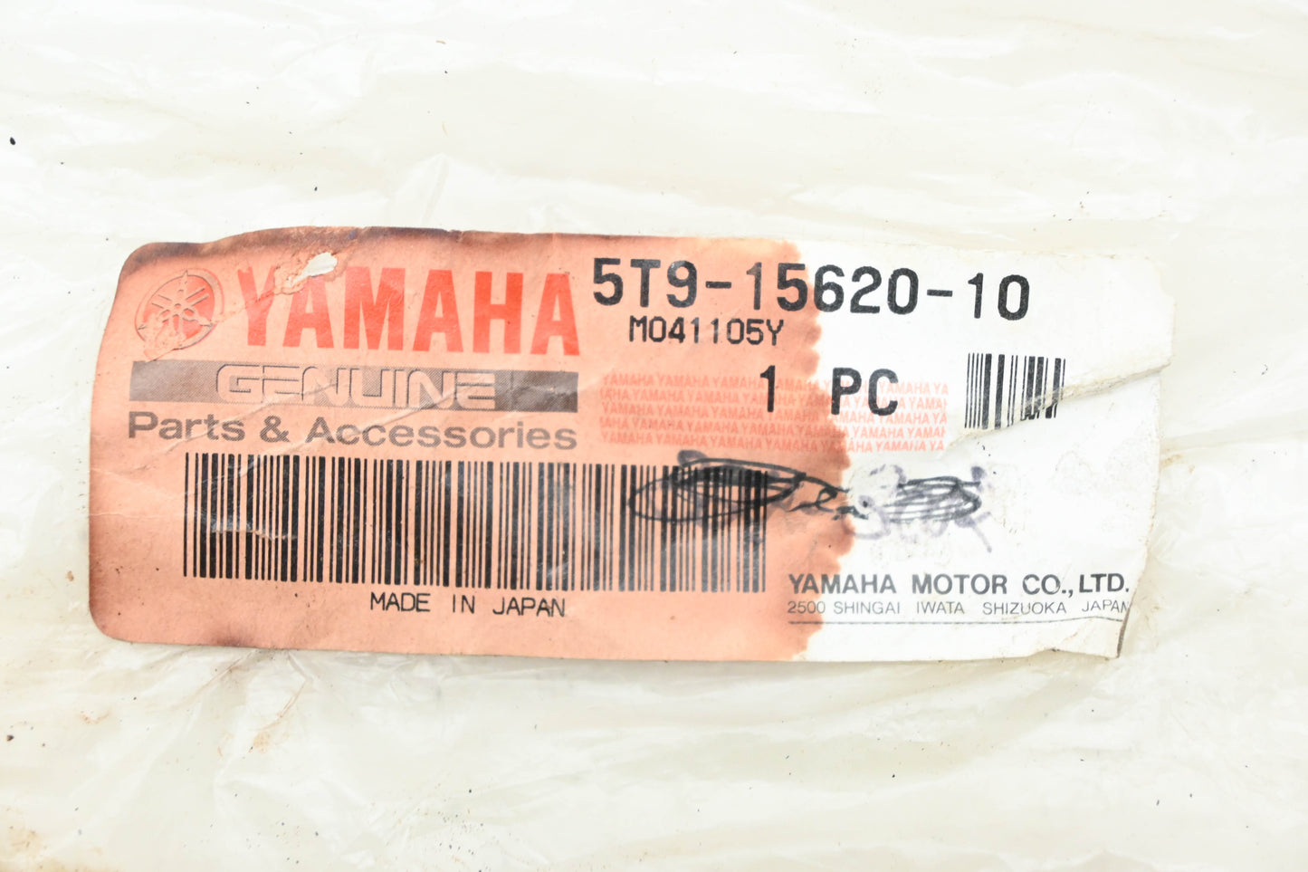 New OEM Yamaha 5T9-15620-10-00 Kick Start Pedal Lever NOS