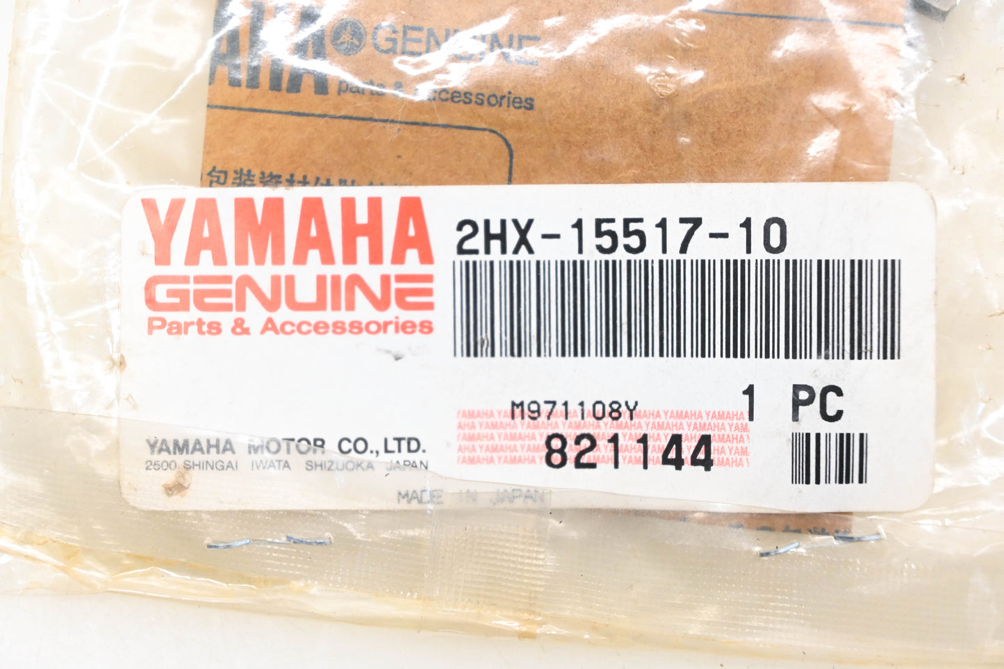 New OEM Yamaha 2HX-15517-10-00 Idler Gear #2 NOS