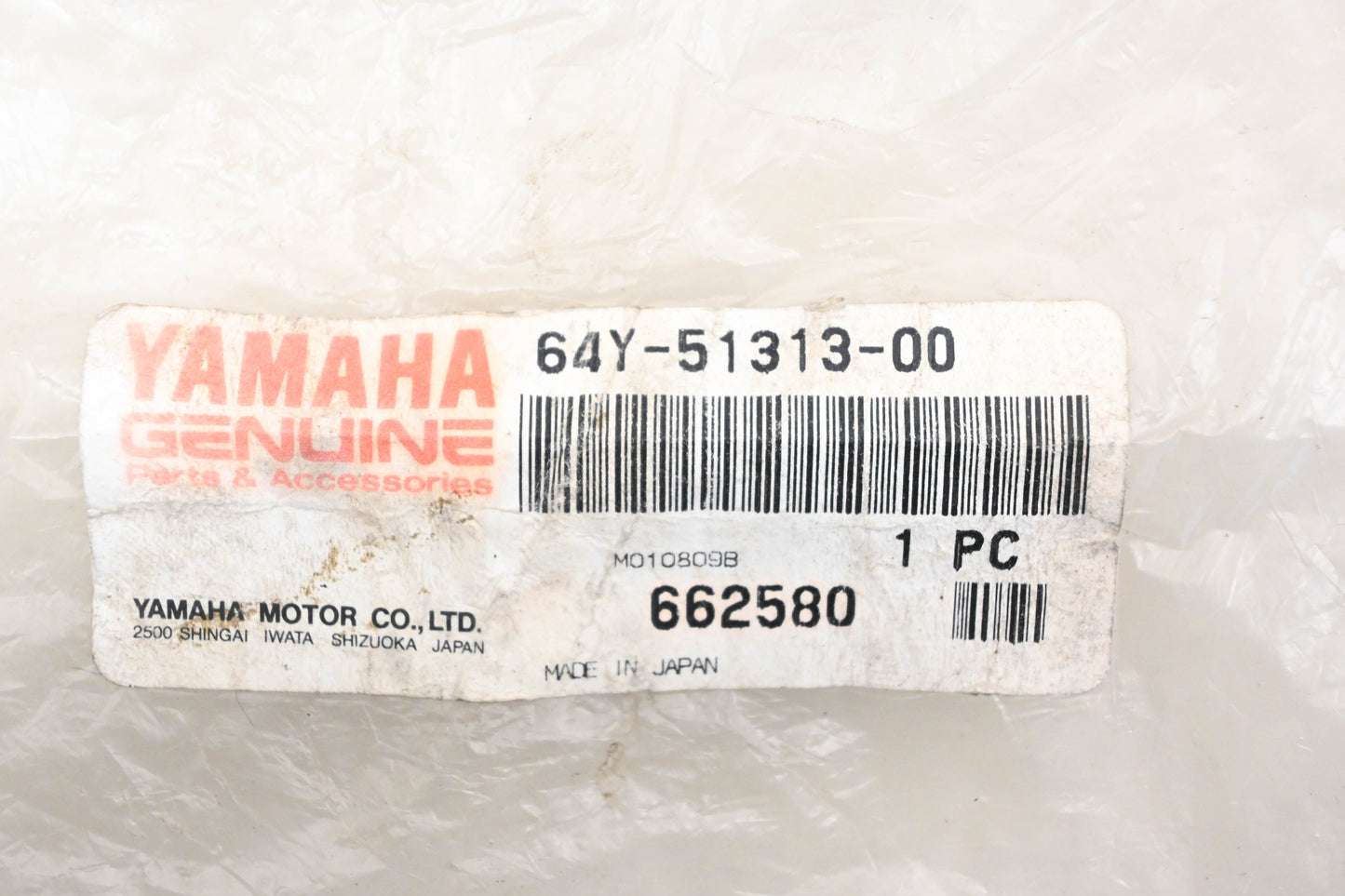 New OEM Yamaha 64Y-51313-00-00 Deflector Nozzle NOS