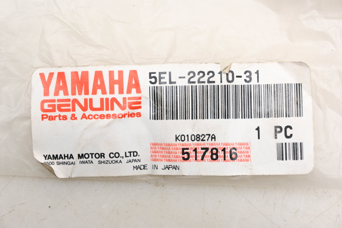 New OEM Yamaha 5EL-22210-31-00 Shock Absorber Assembly NOS