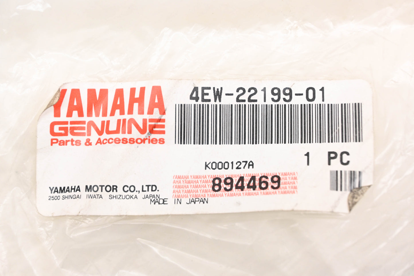New OEM Yamaha 4EW-22199-01-00 Chain Guide NOS