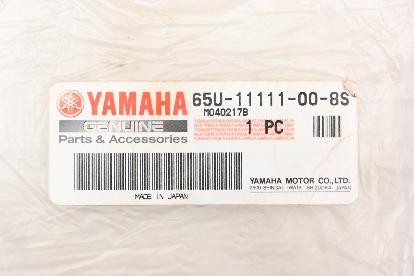 New OEM Yamaha 65U-11111-00-8S Cylinder Head Cover NOS