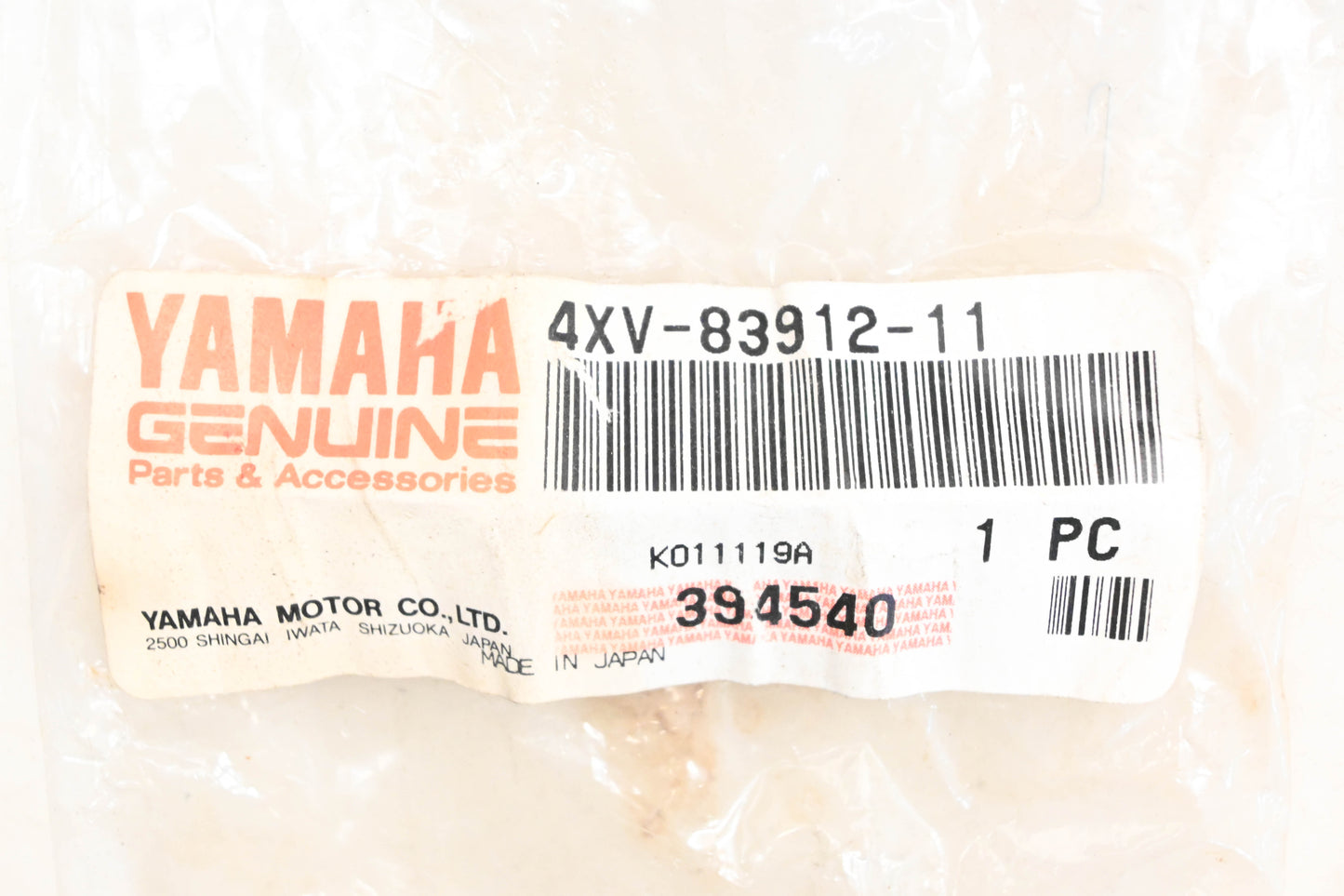 New OEM Yamaha 4XV-83912-11-00 Silver Lefthand Lever NOS