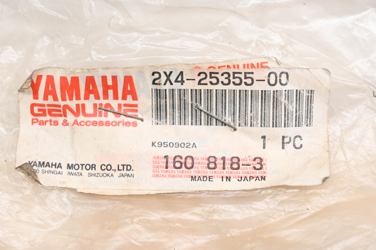 New OEM Yamaha 2X4-25355-00-00 Brake Cam Shaft Lever NOS