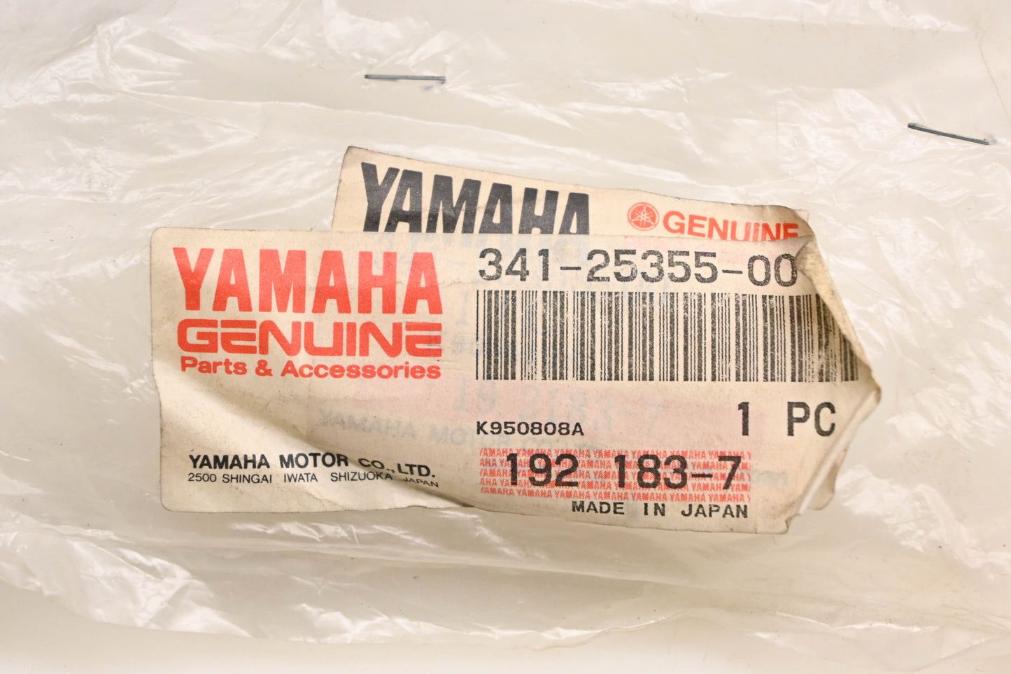 New OEM Yamaha 341-25355-00-00 Brake Cam Shaft Lever NOS
