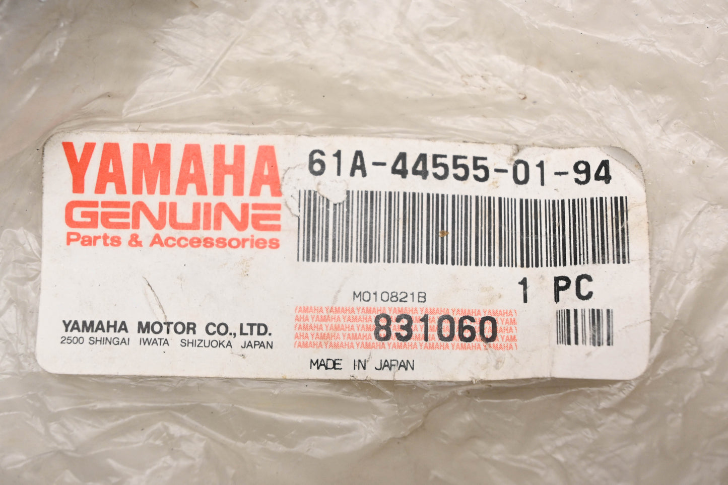 New OEM Yamaha 61A-44555-01-94 Lower Motor Damper Mount NOS