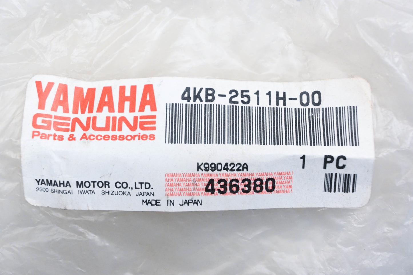 New OEM Yamaha 4KB-2511H-00-00 CV Boot Band Clamp NOS