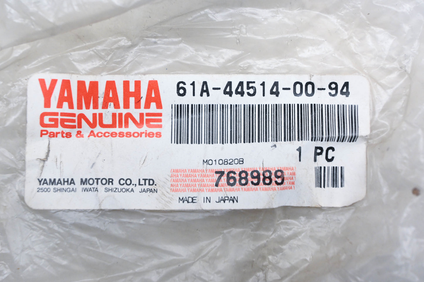 New OEM Yamaha 61A-44514-00-94 Motor Upper Mount NOS