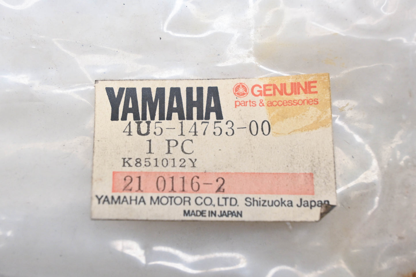 New OEM Yamaha 4U5-14753-00-00 Exhaust Silencer NOS