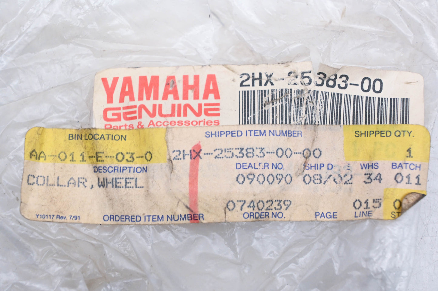 New OEM Yamaha 2HX-25383-00-00 Rear Wheel Hub Collar NOS