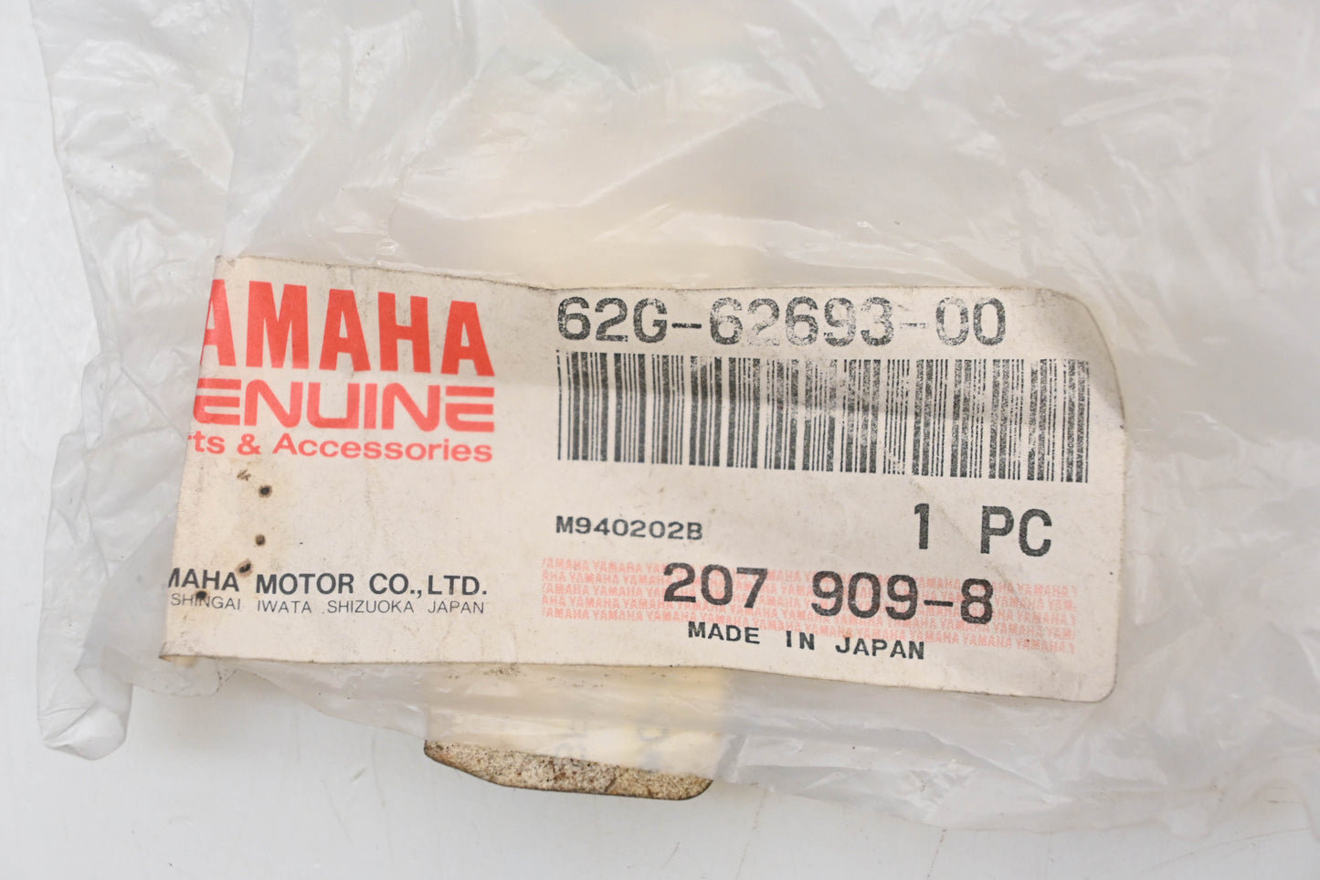 New OEM Yamaha 62G-62693-00-00 Jet Pump Spout NOS