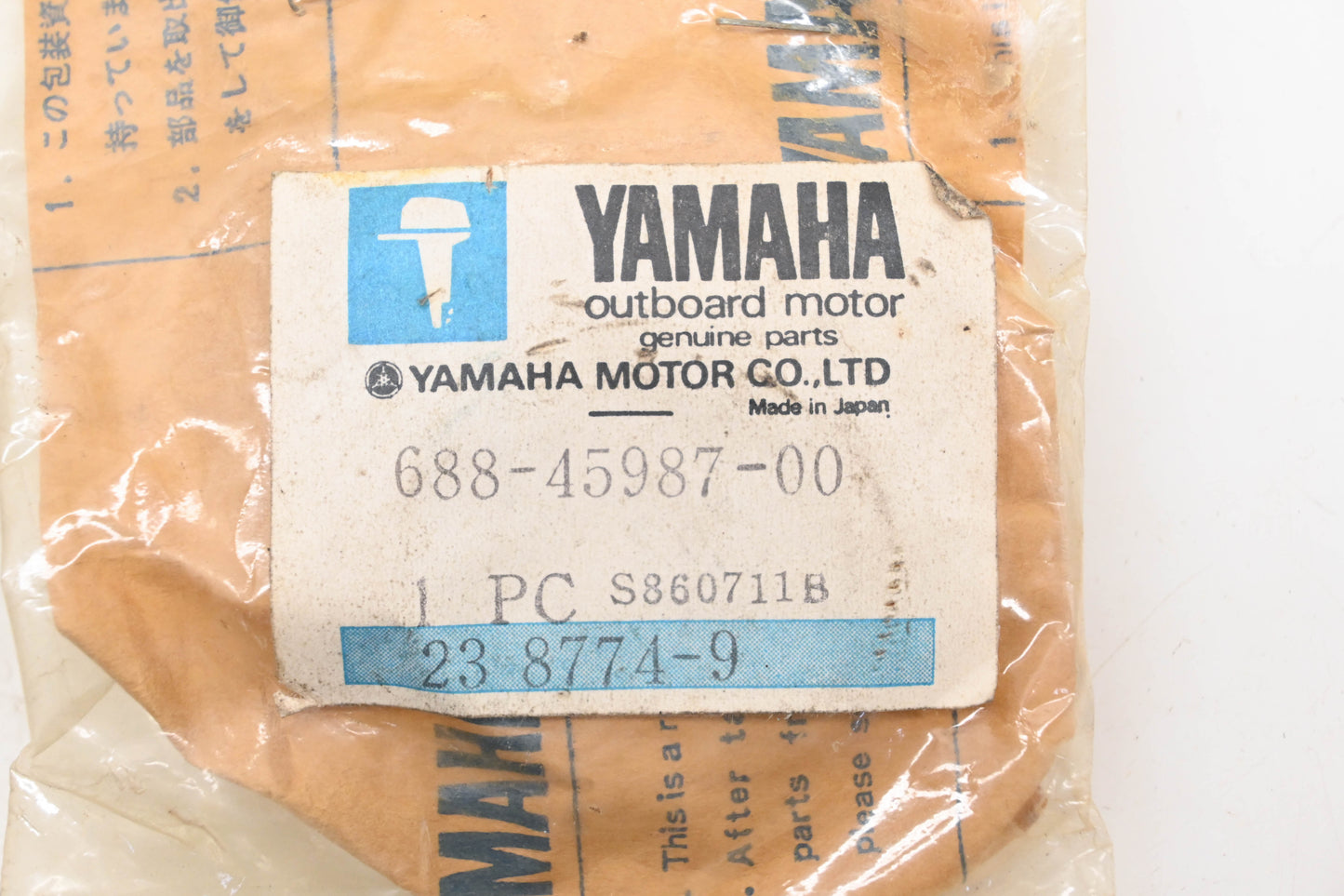 New OEM Yamaha 688-45987-00-00 Propeller Spacer NOS