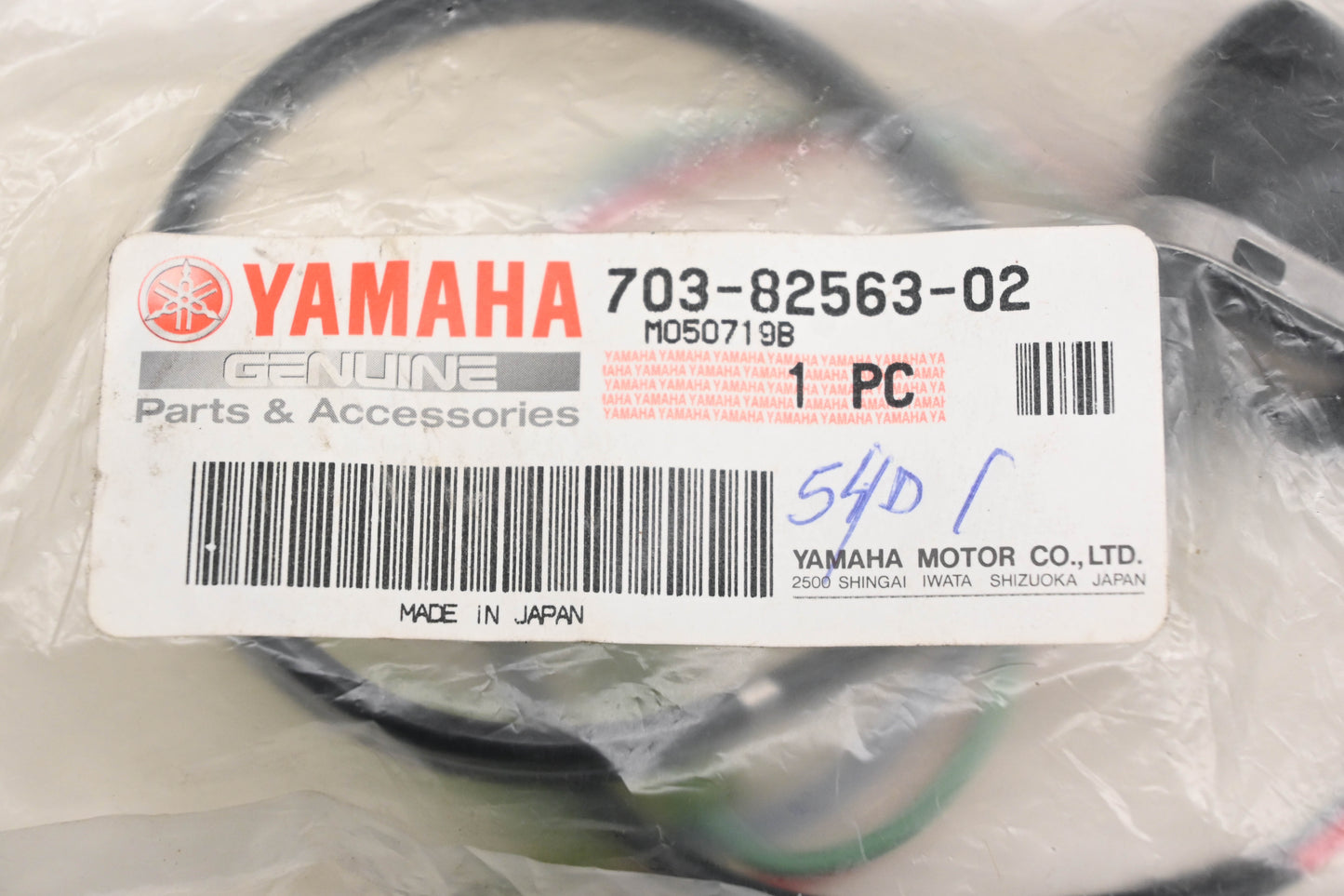 New OEM Yamaha 703-82563-02-00 Trim Tilt Switch NOS
