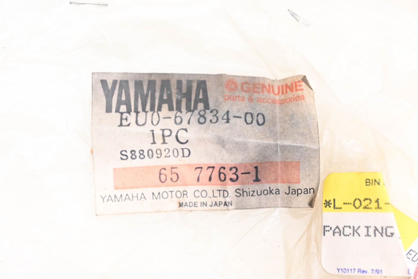 New OEM Yamaha EU0-67834-00-00 Fuel Filler Packing Gasket NOS