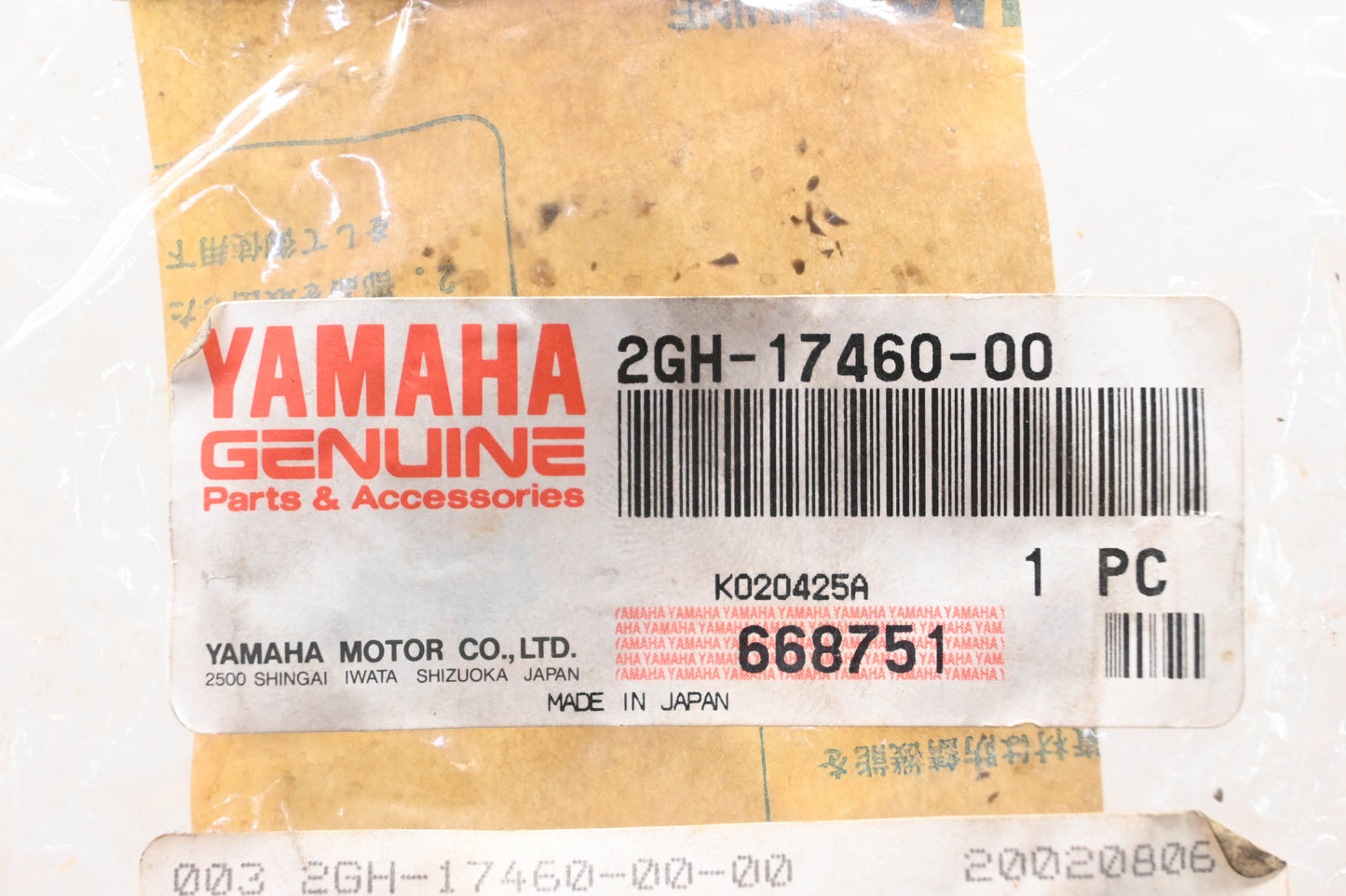 New OEM Yamaha 2GH-17460-00-00 Drive Sprocket 16T NOS