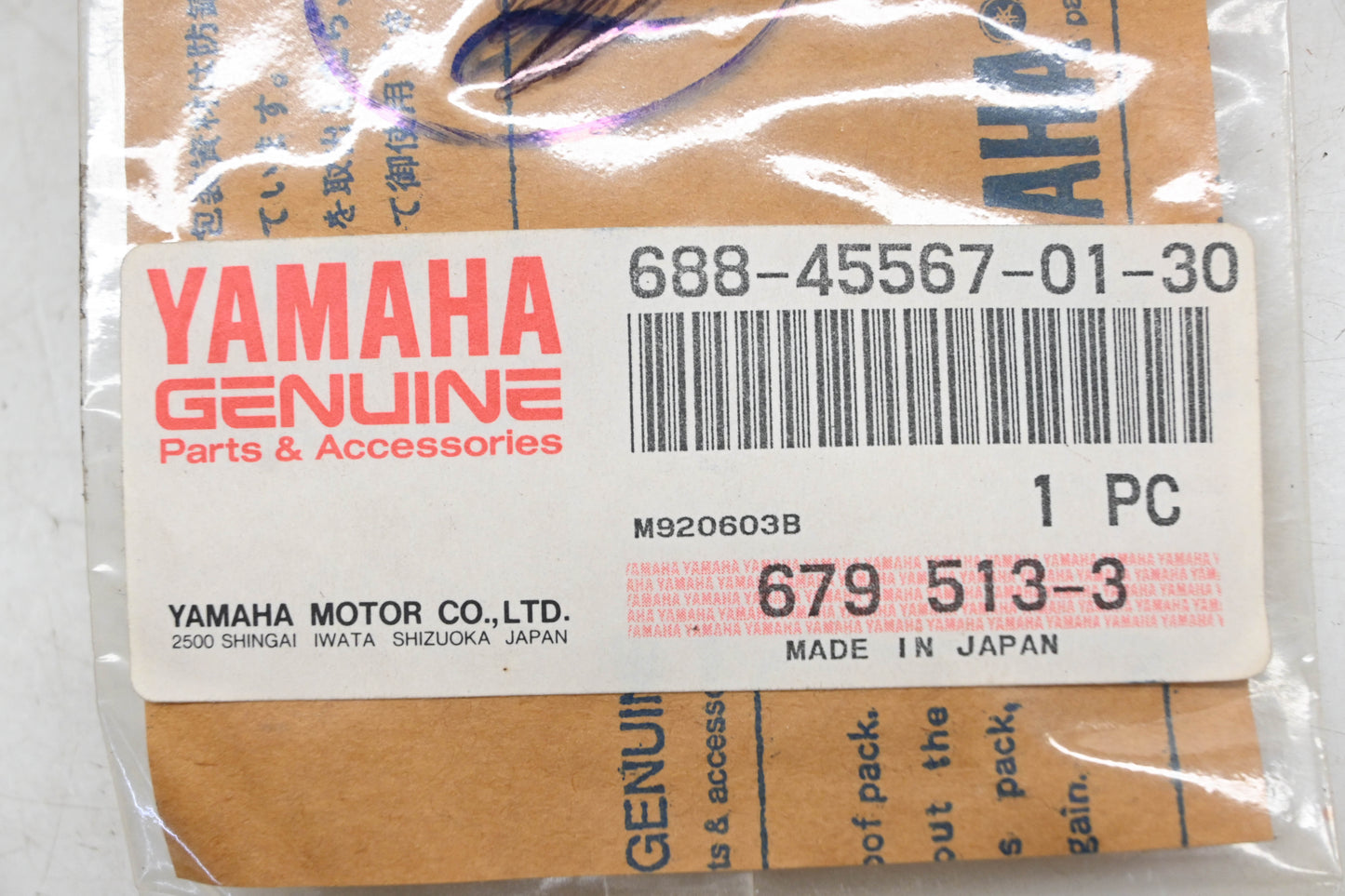 New OEM Yamaha 688-45567-01-30 Shims Qty 2 NOS