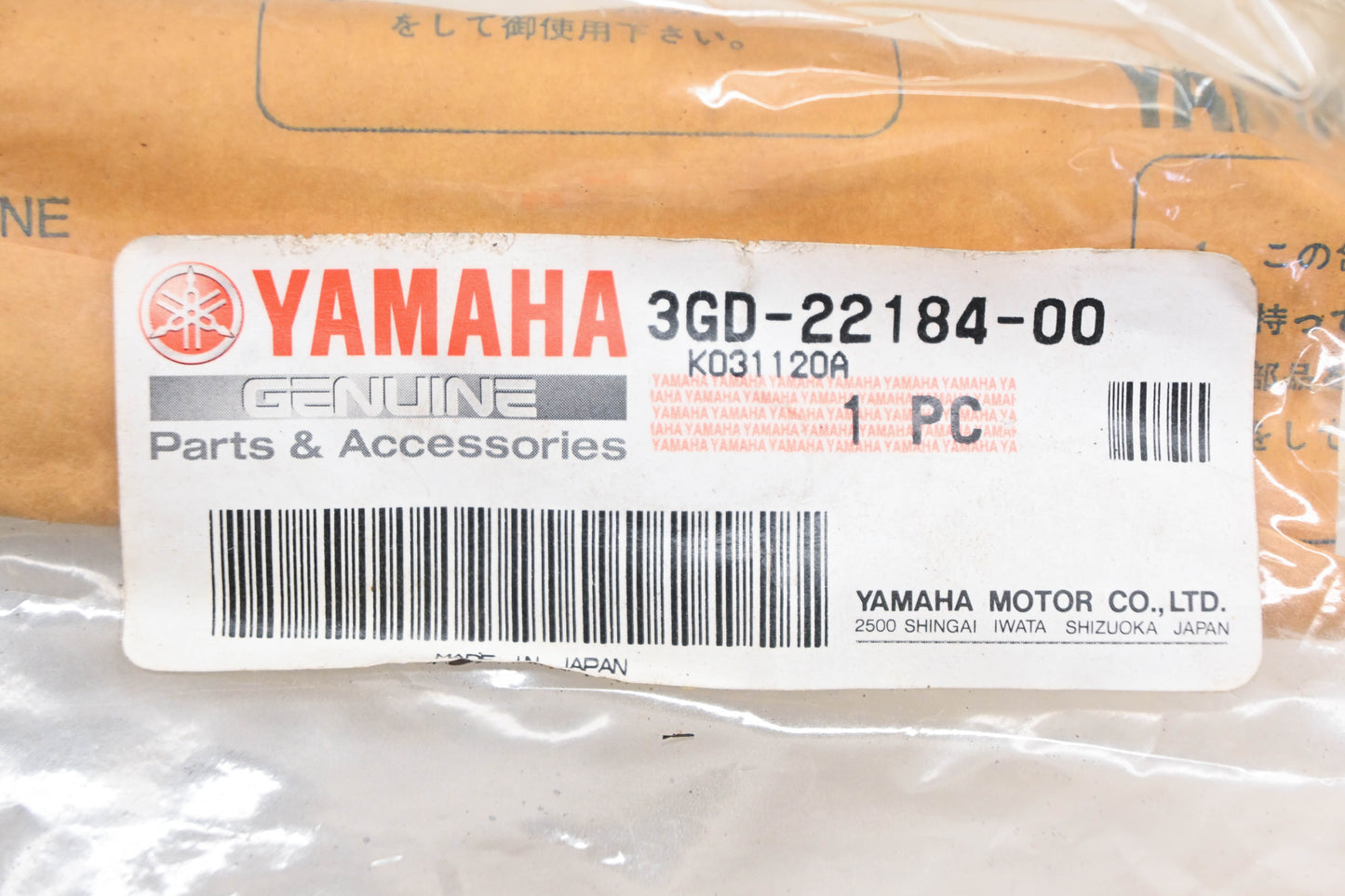 New OEM Yamaha 3GD-22184-00-00 Swing Arm Bushing NOS
