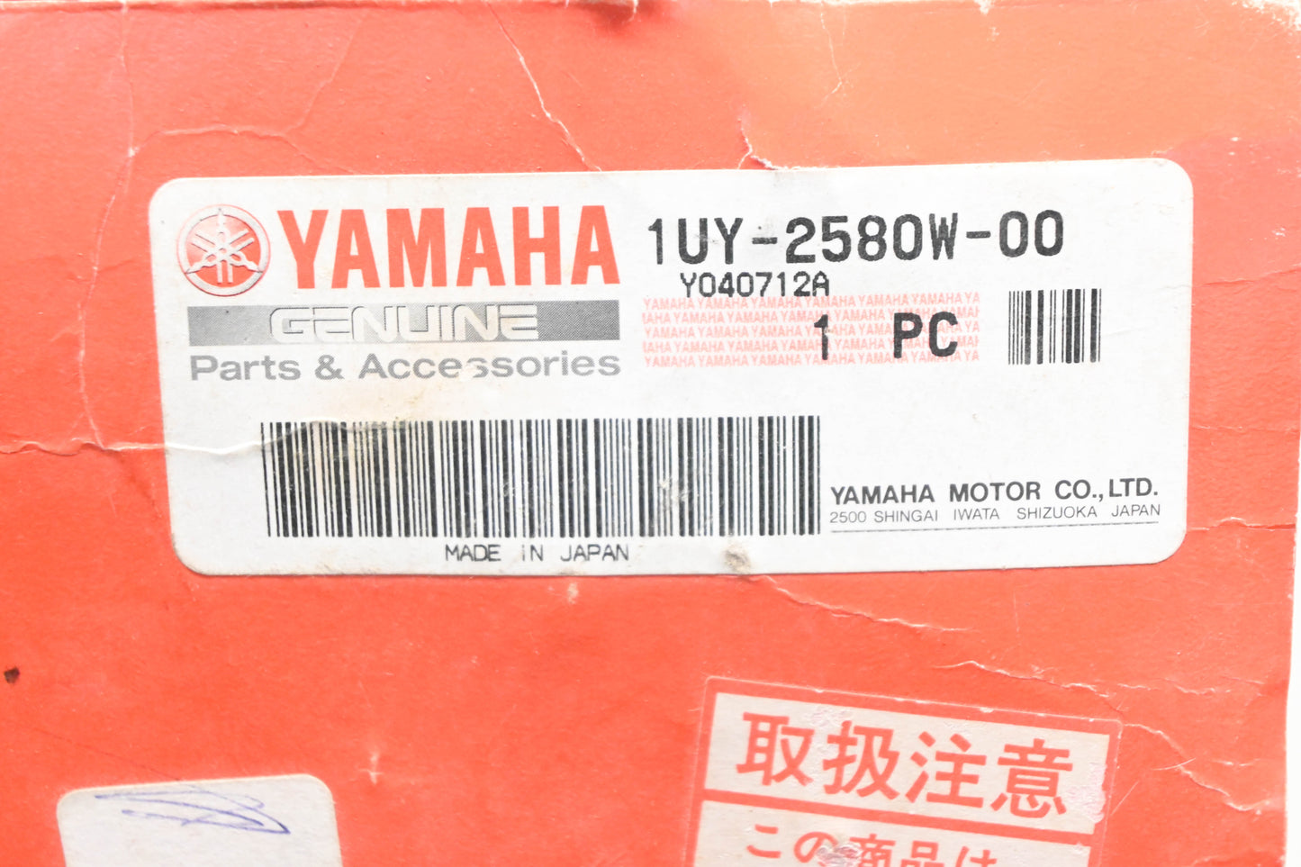 New OEM Yamaha 1UY-2580W-00-00 Nissin Rear Brake Caliper Assembly NOS