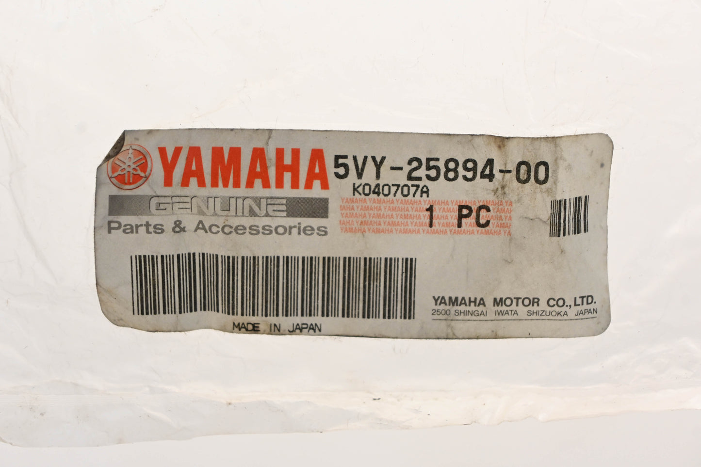 New OEM Yamaha 5VY-25894-00-00 Brake Fluid Reservoir NOS