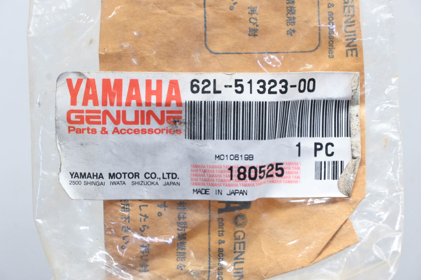 New OEM Yamaha 62L-51323-00-00 Coupler Shaft NOS