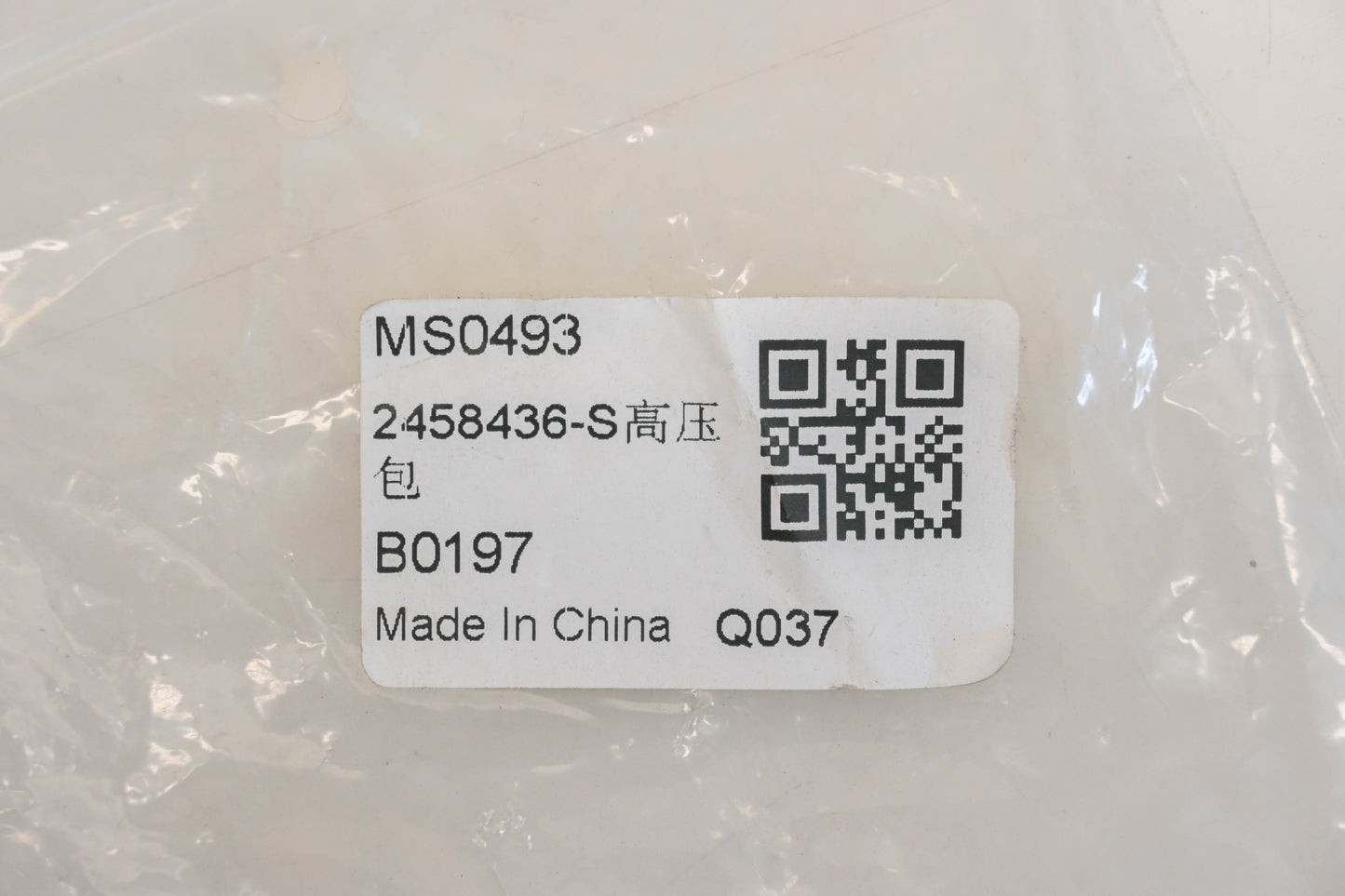 Aftermarket 2458436-S Ignition Coil NOS