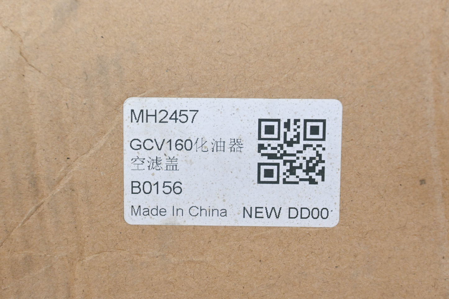 Aftermarket MH2457, GCV160 Air Filter Cover Kit NOS