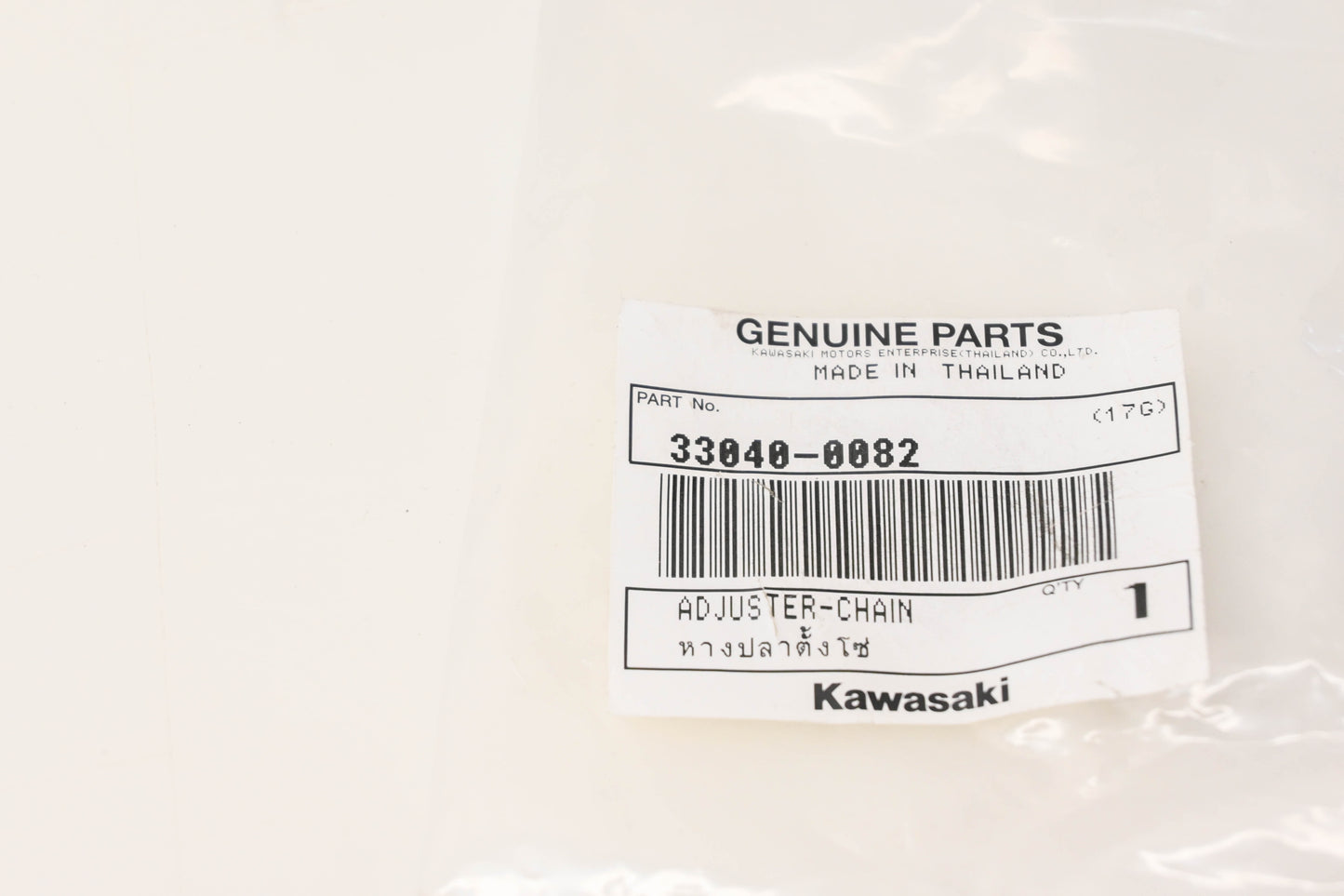New OEM Kawasaki 33040-0083 Chain Adjuster NOS