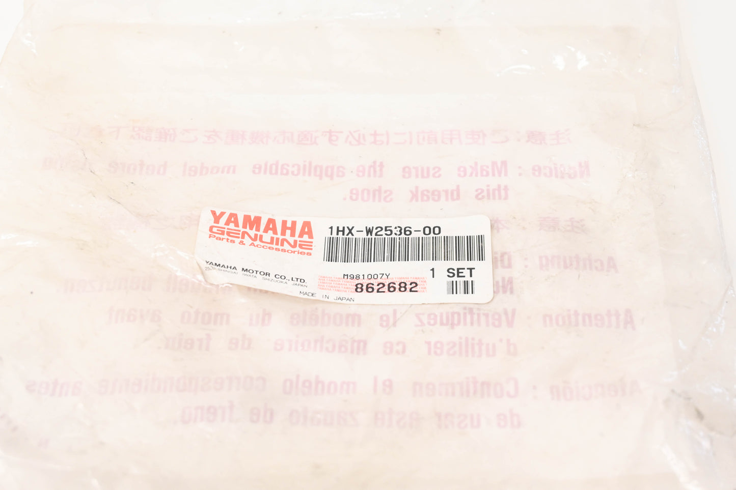New OEM Yamaha 1HX-W2536-00-00 Brake Shoe kit NOS