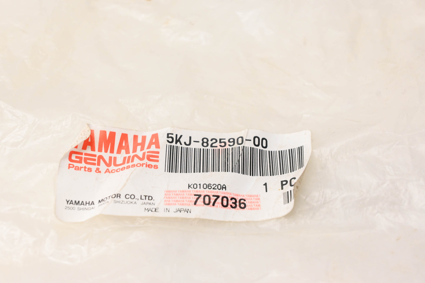 New OEM Yamaha 5KJ-82590-00-00 Wiring Harness NOS