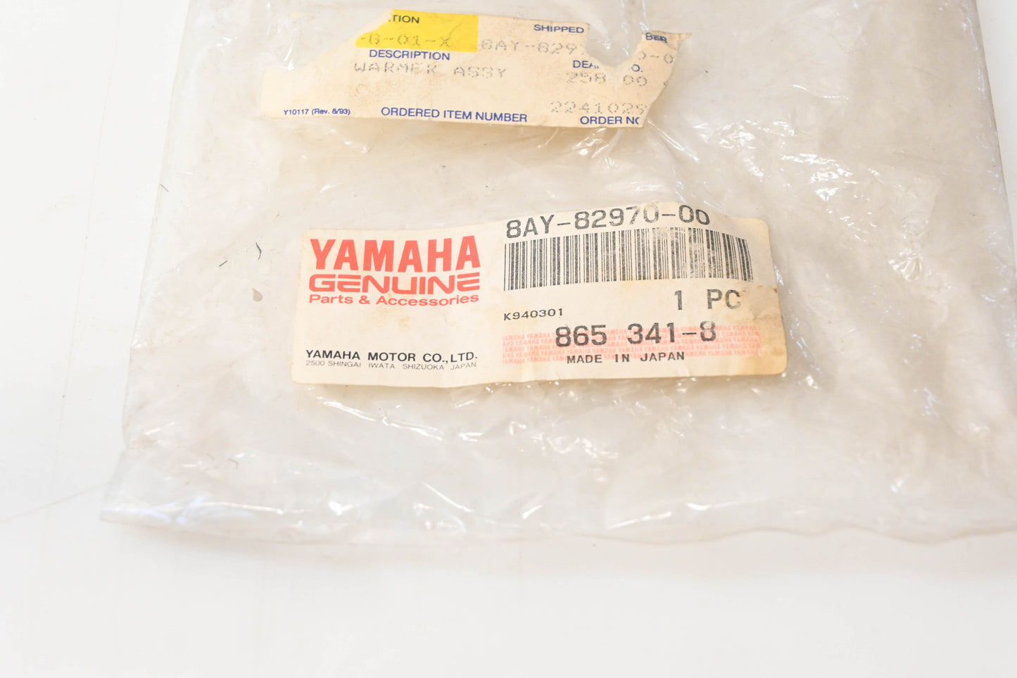 New OEM Yamaha 8AY-82970-00-00 Thumb Warmer Assembly NOS