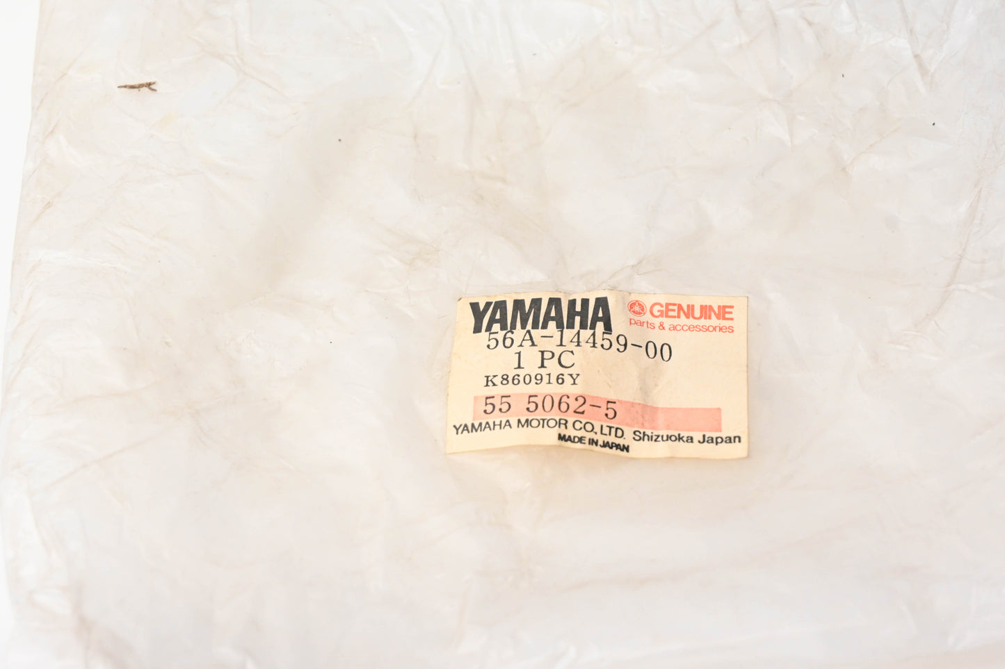 New OEM Yamaha 56A-14459-00-00 Air Box Filter Guide NOS